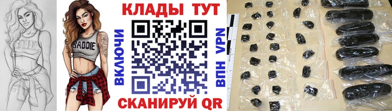 Купить наркотики сайты Белгород Амфетамин  СОЛЬ  ГАШИШ  Мефедрон  Каннабис 