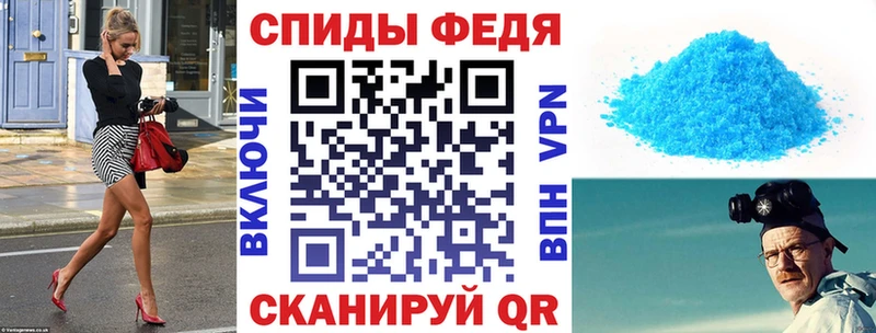 АМФ Розовый  дарнет шоп  Белгород 