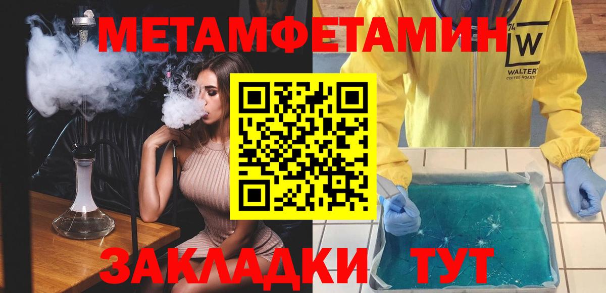 Amphetamine VHQ Белгород