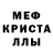 Alpha-PVP СК Jekaterina Porchun