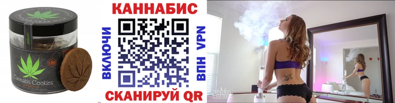 Еда ТГК конопля  наркошоп  Белгород 