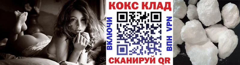 наркота  Белгород  КОКАИН 97% 
