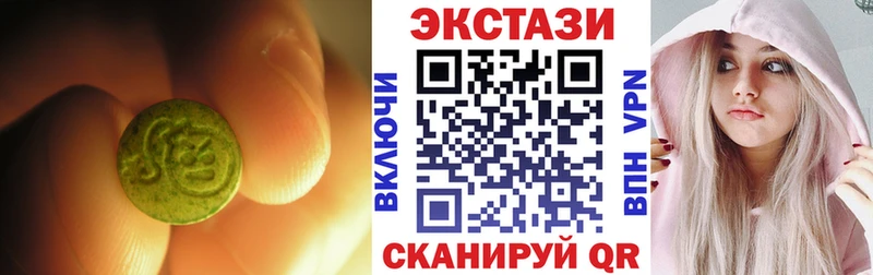 ЭКСТАЗИ VHQ Белгород