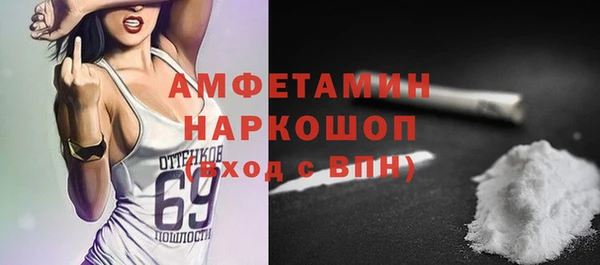 соль ск Шарыпово