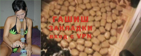 альфа пвп VHQ Зерноград