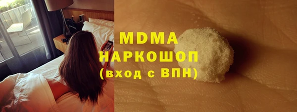гашишное масло Алексин