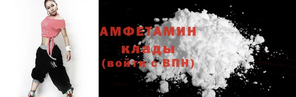 соль ск Шарыпово