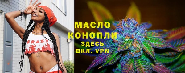гашишное масло Алексин