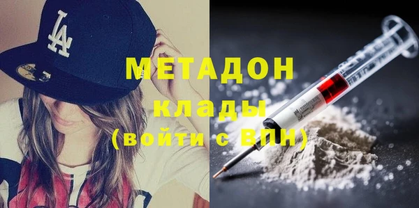 mdma Шадринск