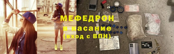 стаф Зеленодольск