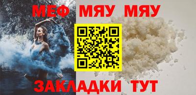 прущая мука Бузулук