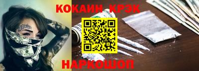 кокаин колумбия Будённовск