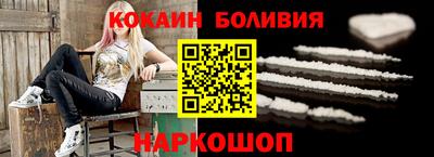 кокаин VHQ Бугуруслан