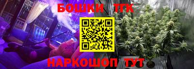 наркотики Гуково