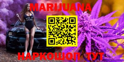 прущая мука Бузулук