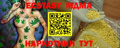 прущая мука Бузулук