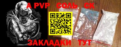 кокаин VHQ Бугуруслан