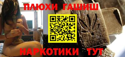 прущая мука Бузулук