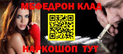 кокаин колумбия Будённовск
