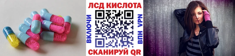 LSD-25 экстази кислота  Белгород 