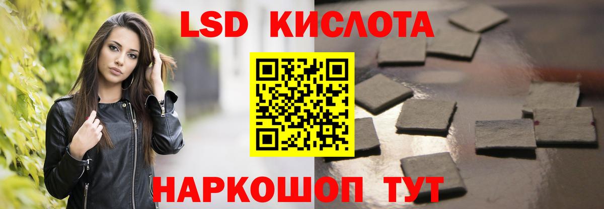 Белгород  LSD-25 экстази кислота  Лсд 25 экстази  Вход с VPN  ЛСД экстази кислота 