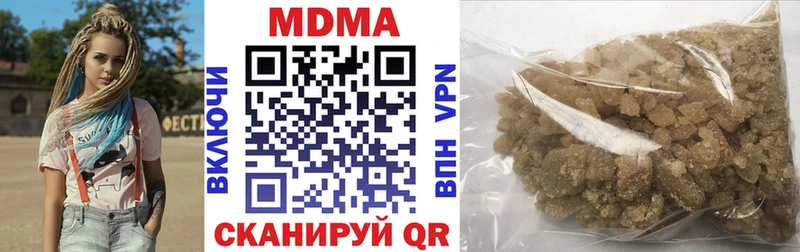 МДМА crystal  что такое   Белгород 