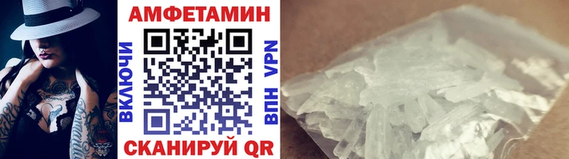Метамфетамин кристалл  цены   Белгород 