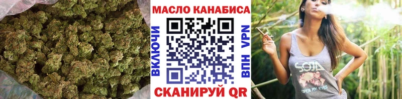 ОМГ ОМГ зеркало  Белгород  ТГК вейп 
