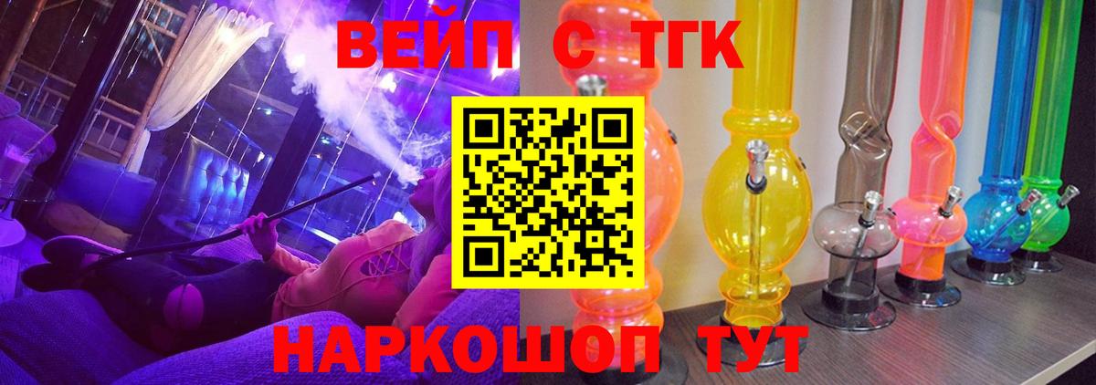 Мефедрон кристаллы  Меф МЯУ МЯУ  Кокаин  МАРИХУАНА  ТГК  Вход с VPN  Гашиш  Где купить наркотики?  Белгород  Альфа ПВП СОЛЬ  