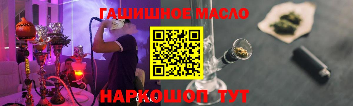 Дистиллят ТГК вейп Белгород