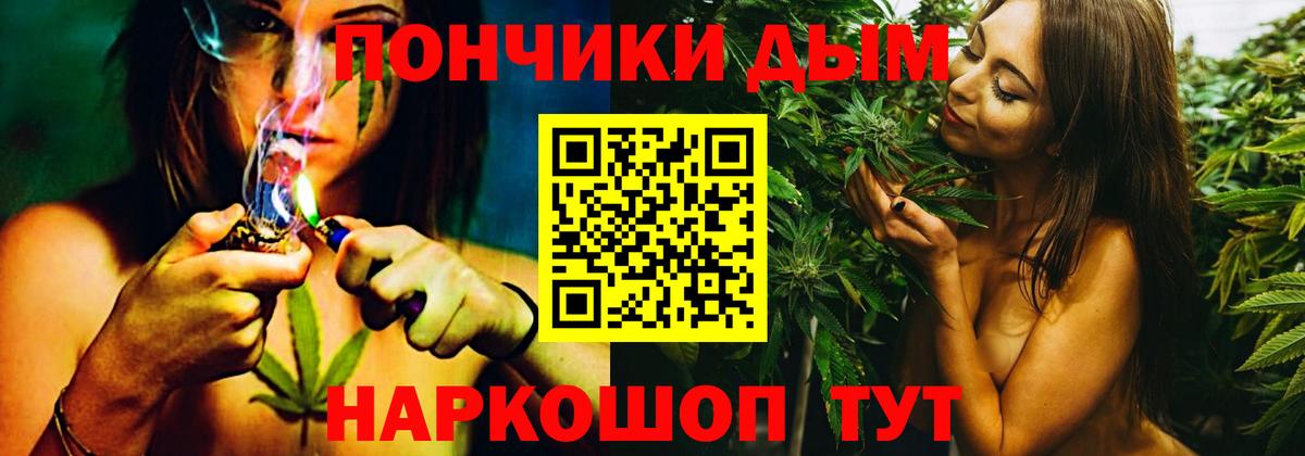 Каннабис OG Kush Белгород