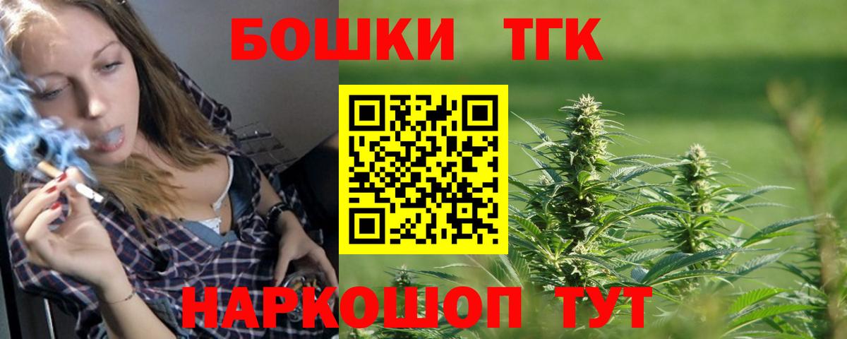 Бошки марихуана White Widow  Канабис индика  Белгород  Марихуана Amnesia  Вход с VPN 
